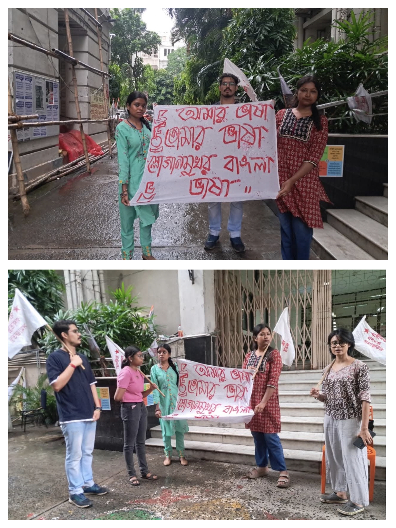 Local Committee Program