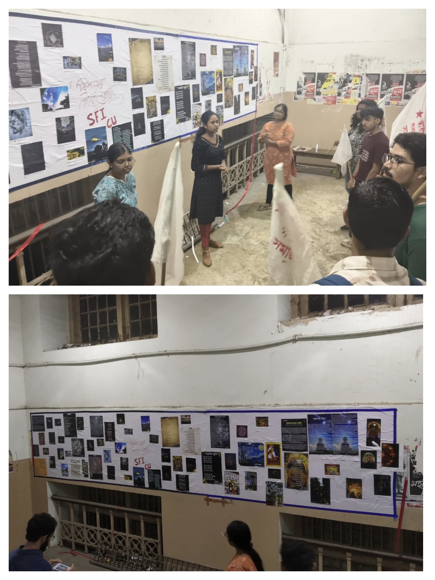 Local Committee Program