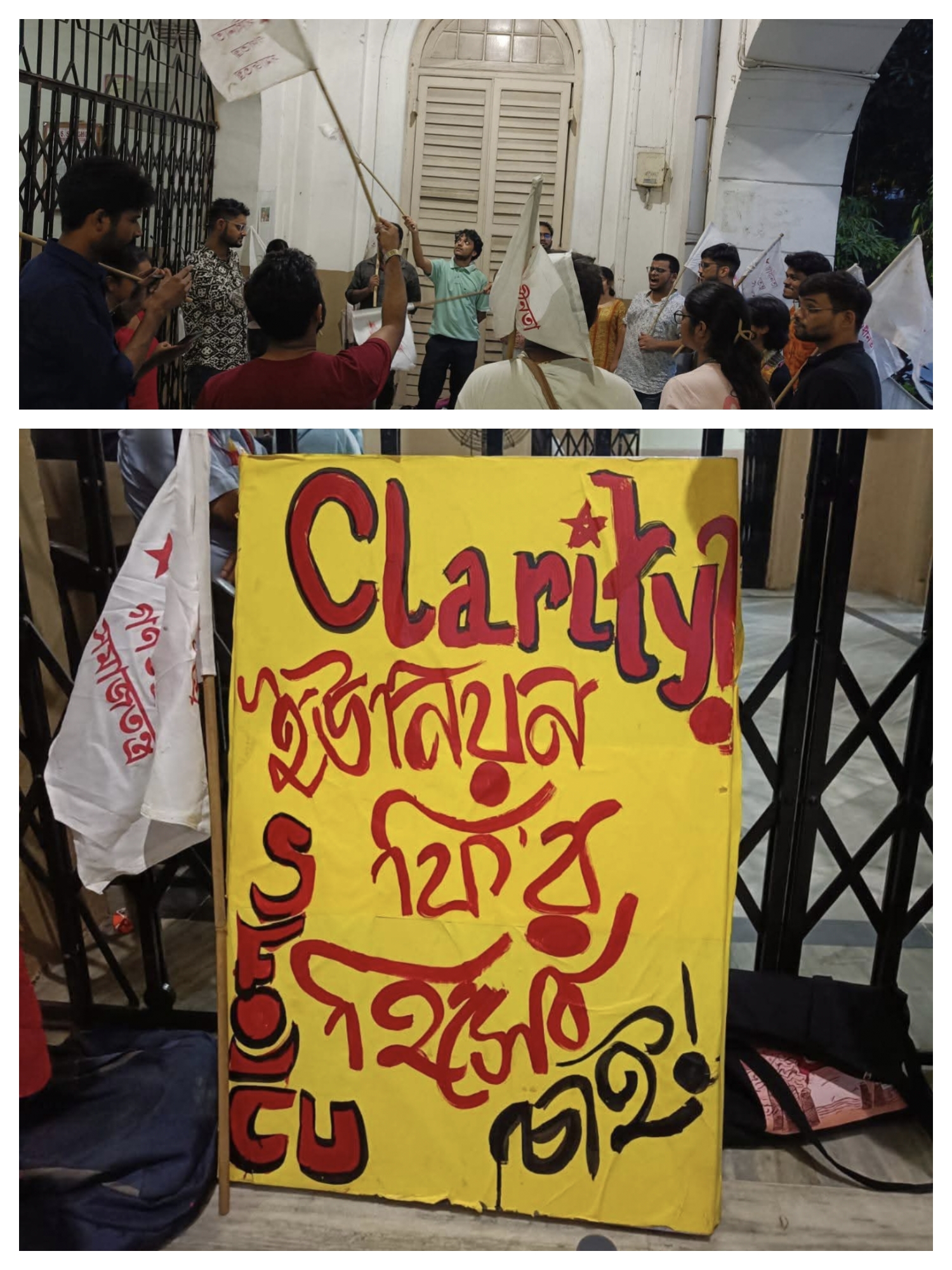 Local Committee Program