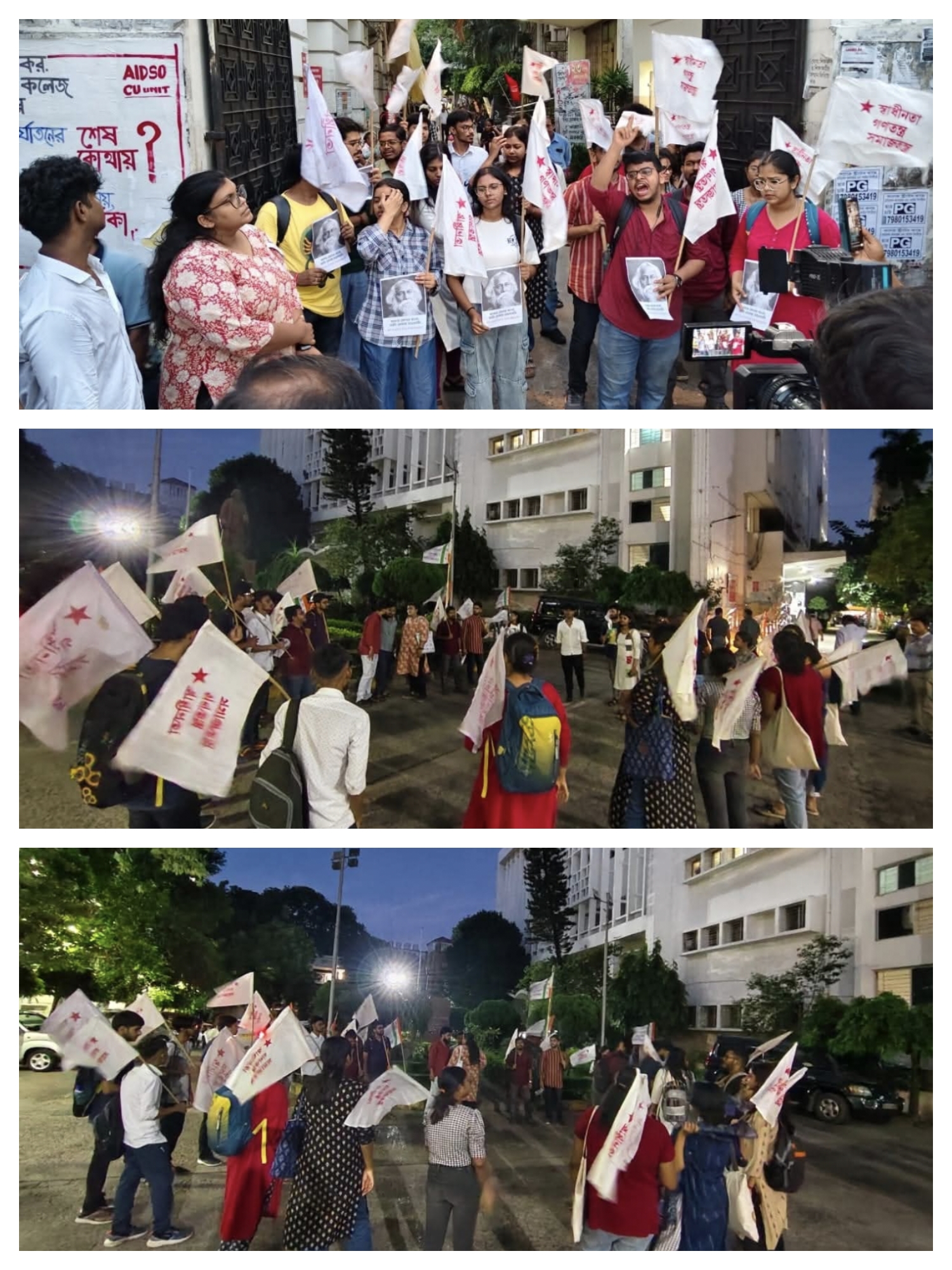 Local Committee Program