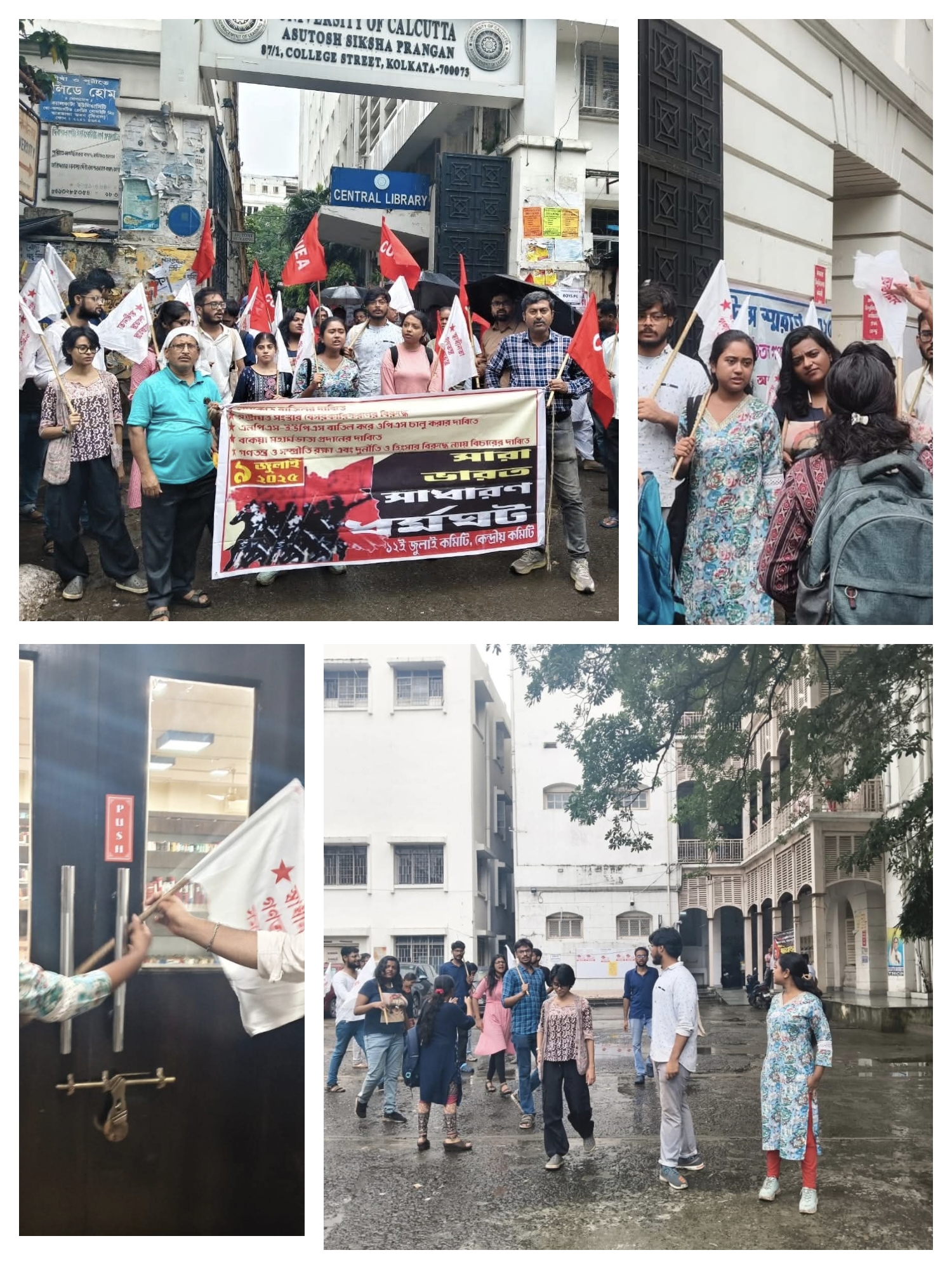 Local Committee Program