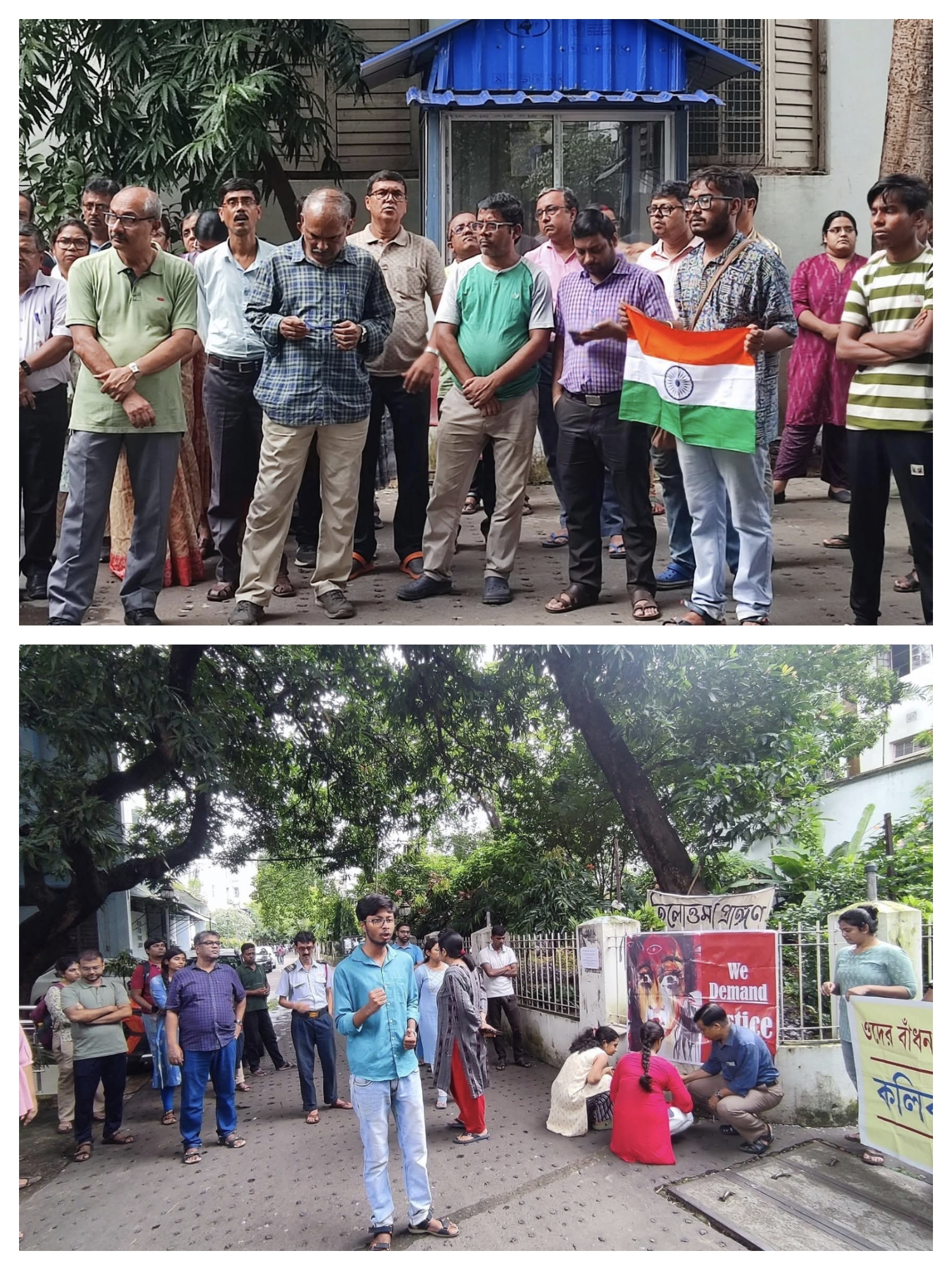 Local Committee Program