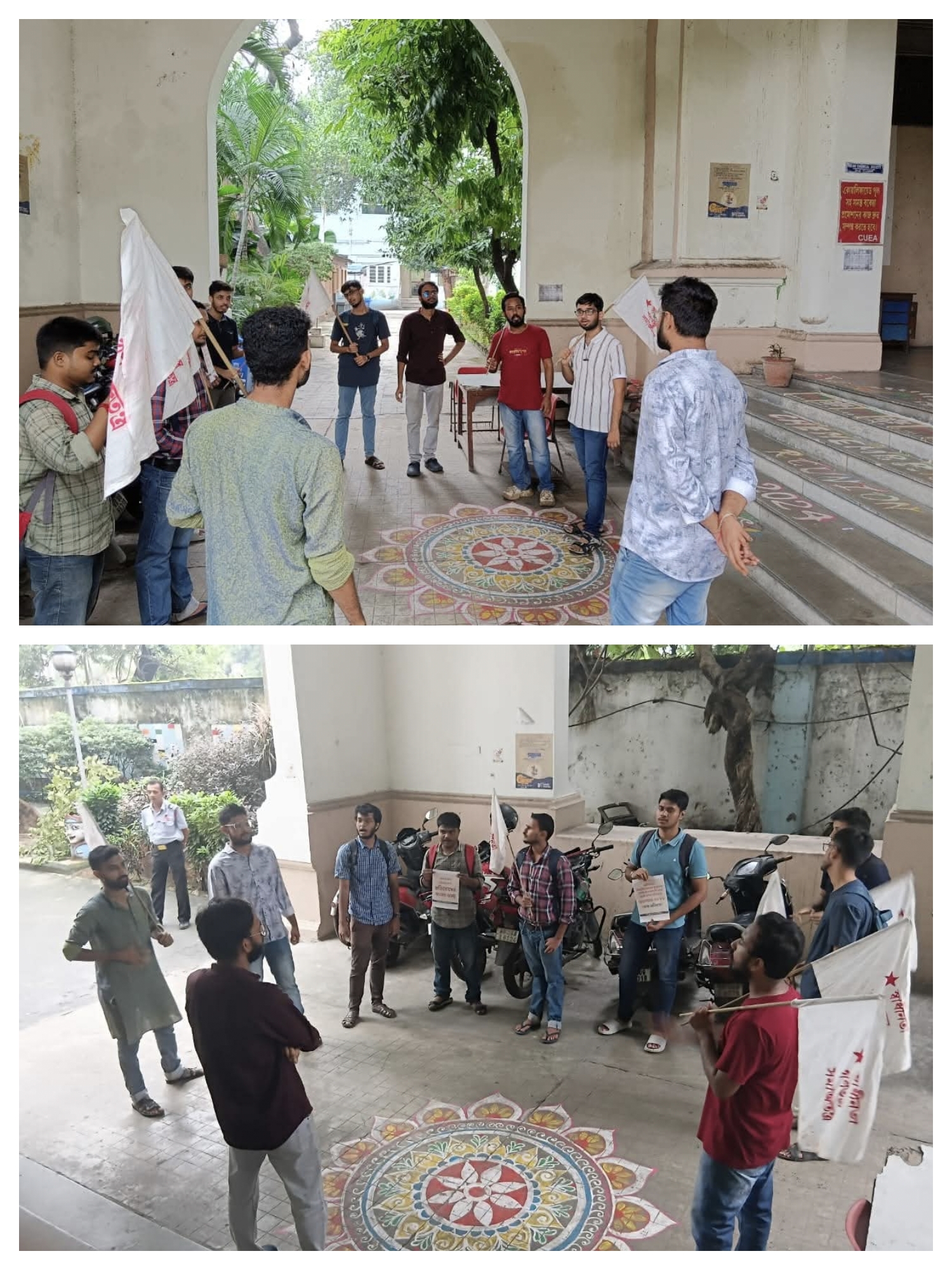 Local Committee Program