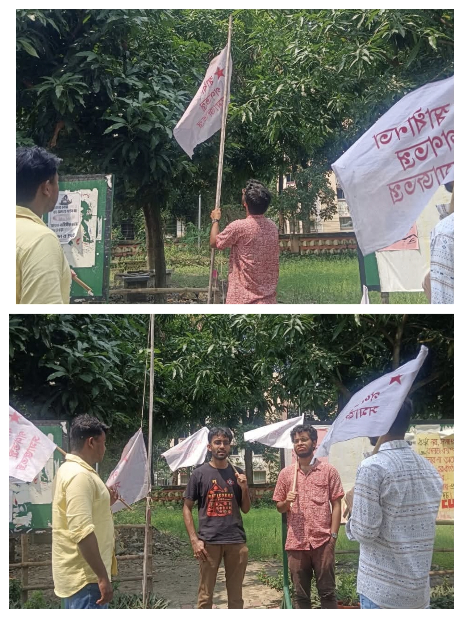 Local Committee Program